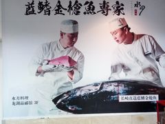 -水月·和牛工坊(水晶郦城店)