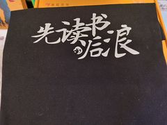 -思南书局·诗歌店