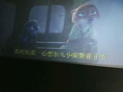 -橙天嘉禾影城(苏州印象城店)