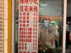 门面-辣辣小吃豆花米线(大观篆新农贸市场店)