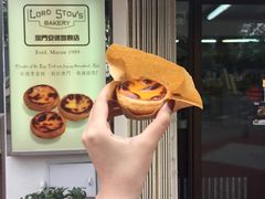 葡挞-安德鲁饼店(总店)