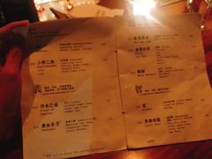 -RMK Shochu Bar(三诺店)