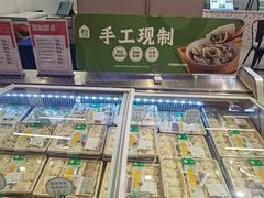 -盒马鲜生(大成店)