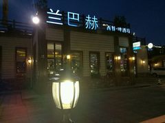 -LENBACH兰巴赫西餐啤酒坊(大连星海广场店)