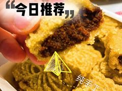 -曹祥泰(解放路店)
