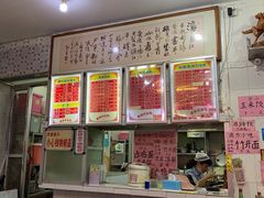 -南宁市连升风味小吃店