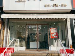 门面-美事客·面包·蛋糕·甜品(CBD店)
