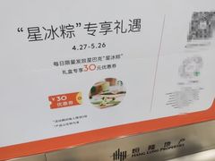 -皇城恒隆广场