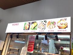 -南沙辉记烧鸡·荔枝木炭火吊烧(旧镇店)