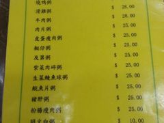 菜单-陈光记烧腊店(罗保博士街店)