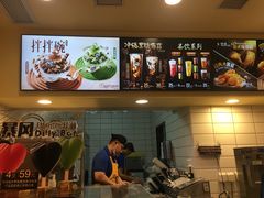 -DQ·蛋糕·冰淇淋(绿宝店)