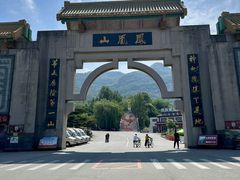 -丹东凤凰山景区