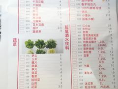 -傣妹火锅(狮子桥店)