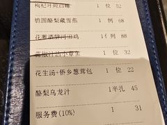 -闽和南(深圳万象城店)