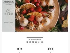 -半勺舒舒生日蛋糕店
