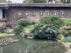 -中国茶叶博物馆(双峰馆区)