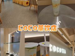 -CoCo都可(秀英万达店)