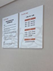 -广东韩妃整形外科医院