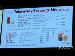 -哈根达斯(天河城店)