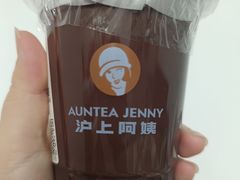 -沪上阿姨·精选茶饮(桃源友嘉购物广场店)