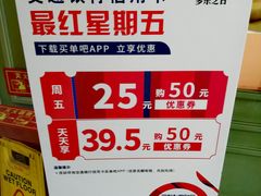 -多乐之日(富力城店)
