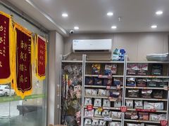 -瑞鹏宠物医院·超声·骨科·奇麟分院(蜀都万达店)