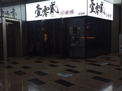-故遥酒馆.赛事直播