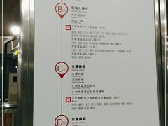 -坑口(地铁站)