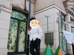 -漫咖啡(浏阳河店)