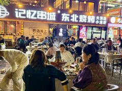 -记忆串城·东北烧烤·小龙虾·大型团建(南油店)