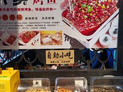-问渔烤鱼(回龙观总店)