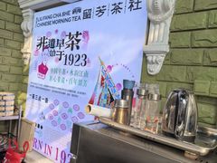 -漫渡庄绿岛花园•隐市庭园菜(滨湖店)