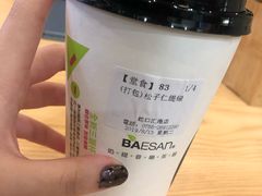 -813芭依珊 BAESAn(汇港购物中心店)