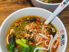 -湘人龙记老长沙米粉(鸟巢店)