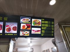 -张老三肉丸糊辣汤(丰登南路店)