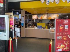 门面-麦当劳(龙湖北京大兴天街店)