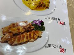 -瑞记湛江鸡饭店·粤西第一鸡(粤垦店)