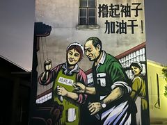 -和满堂·经典本帮菜(川沙古镇店)