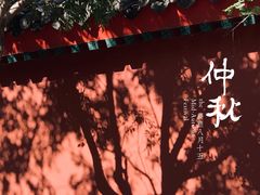 -天津妈祖文化园