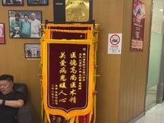 -雅悦齿科(顾村公园店)