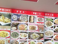 -海坛特色小吃·只做平潭特色菜(平潭店)