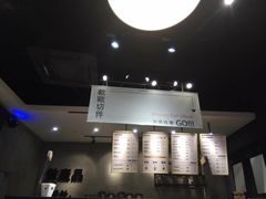 -面包和茶(万联店)