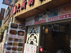 门面-大厨的餐厅(曾厝垵总店)