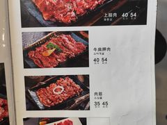 -金刚山(学府路店)