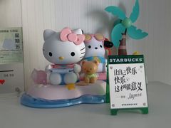 -星巴克臻选(沈阳大悦城店)