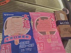 -漫·汤泉