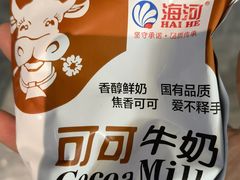 -永辉超市(百子湾店)