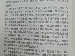 -新华书店(学府大道店)