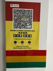 -重庆医科大学附属儿童医院(两江院区)