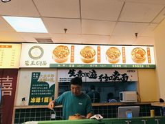 -笼王焖面